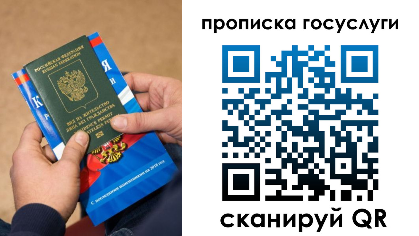регистрация для дет. сада в Майском