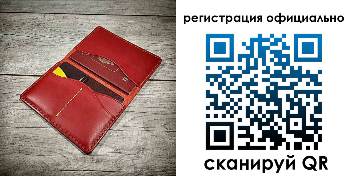 временная регистрация недорого в Майском